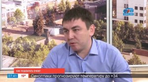 Как подобрать очки?