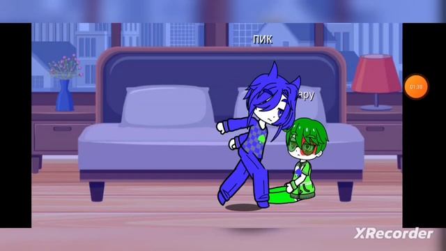 Вару разбили сердце это пик смотреть онлайн