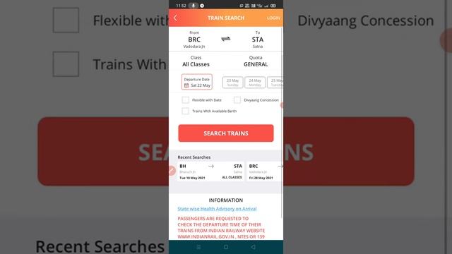 How we check seat and Ticket Abiblity in train online using mobile смотреть онлайн