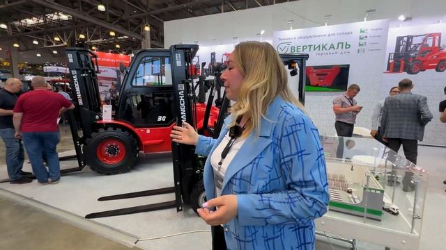 Мордашева Галина из ТД «Вертикаль» (погрузочно-разгрузочное оборудование). Выставка СТТ Expo 2024 смотреть онлайн