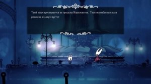 Hollow Knight #4 Первые поездки на поезде