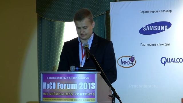 MoCO 2013: Андрей Рыбалов, ИММО смотреть онлайн