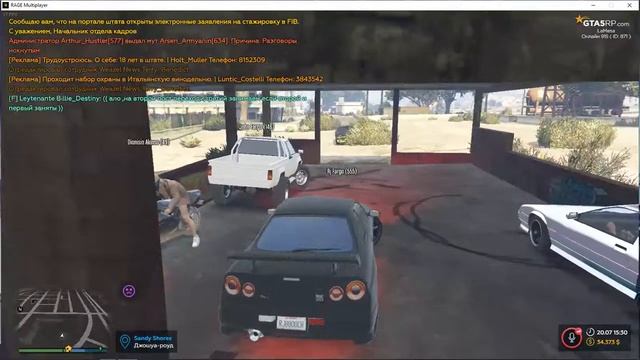 поставка 3 смотреть онлайн