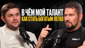 Как найти свое предназначение и стать успешным? #бизнес #личнаятрансформация