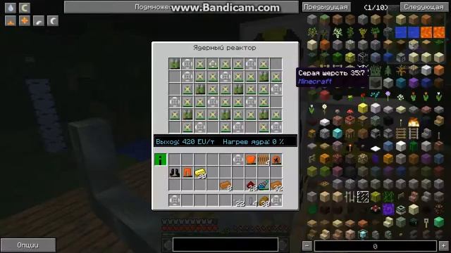 minecraft гайд по In2craft как сделать чтобы ядерный реактор не нагреволся ч 2  улутшеноя схема  ?