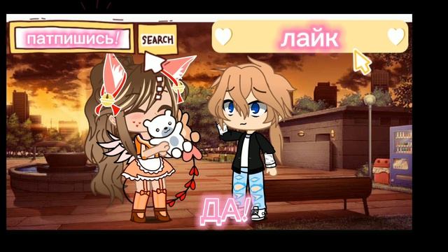 меме "сними черные очки"||гача клуб|| •не оригинал• смотреть онлайн