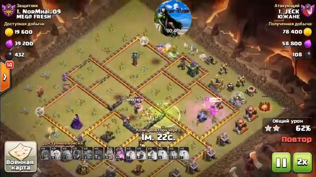 11 тх. Атака вышибалами. смотреть онлайн