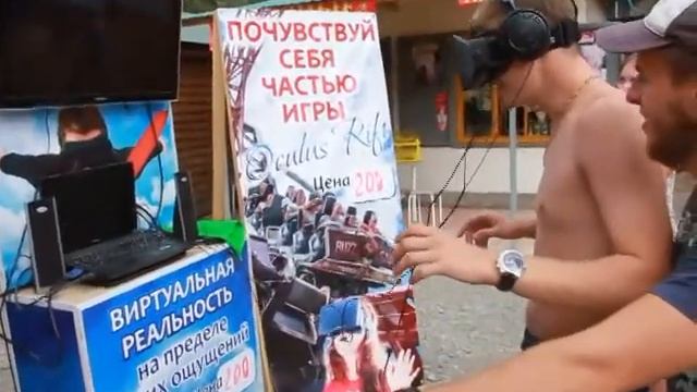 Виртуальная реальность смотреть онлайн