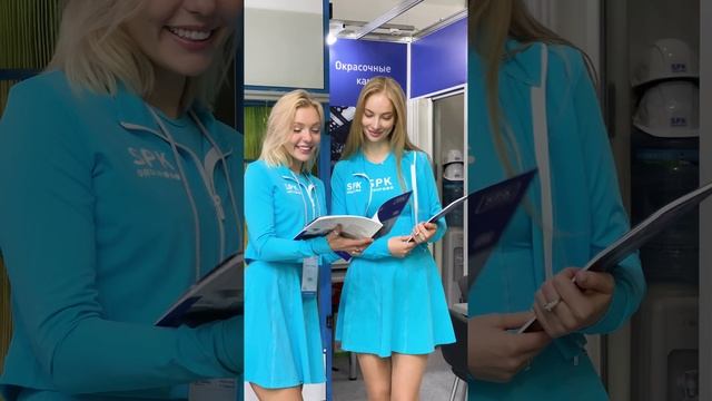 SPK GROUP на выставке ExpoCoating 2024 #spkgroup #expocoating #сделановроссии