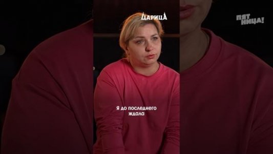 Царица с завода, которая мечтает собрать «Олимпийский» 💪
#Царица — 1 ноября, пятница, 19:00