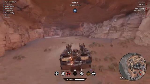 Апнутые бигфуты на сцепление 25 прироста