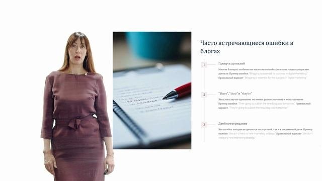 Грамматика и пунктуация в блогах