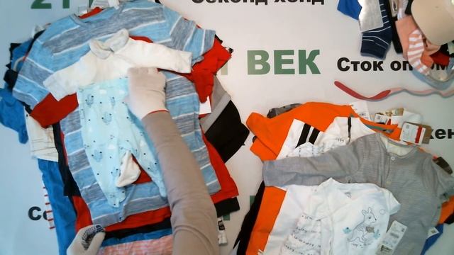 4707 CA микс детский лето цена 1500 руб за 1 кг. вес 106 кг. в лоте 106 шт15900 руб150 руб