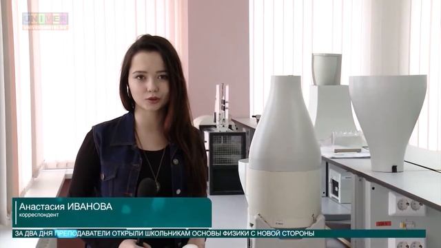 Магия физики или как познать её основы за пару часов от 04.02.2016 смотреть онлайн