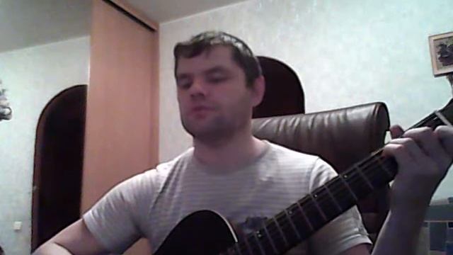 Песня: Жизнь прожить (авторская)