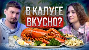 От кальянщика до короля калужской гастросцены: История успеха Роберта | Подкаст №5