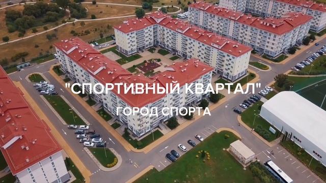 Город-отель "Бархатные сезоны" на одной волне с морем