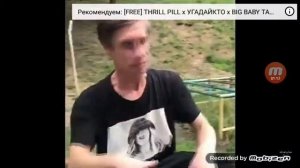тяу тяу тяу песня