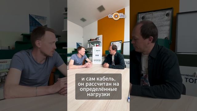 Что такое автомат в электрике