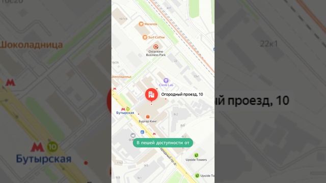 Габ с арендатором, 68.7 м² #shorts