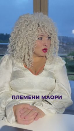 Это точно тебя раскрепостит! | Анна Ричес