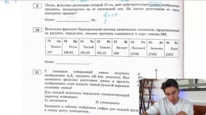 Линза, фокусное расстояние которой 15 см, даёт действительное равное изображение предмета - №27993
