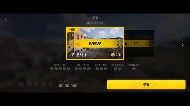 DJI FPV Virtual Flight 시뮬레이터 관련 영상