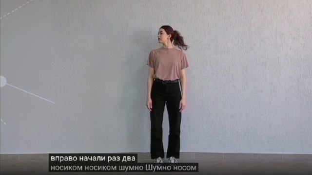Дыхательная гимнастика