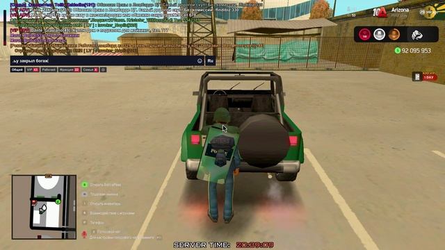 рп ситуация