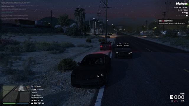 24.10.2024 22:37 игрок 133361 нарушитель 179687