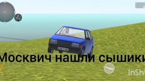 история москвича 2141