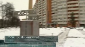 «Криминальная Россия»  «История болезни»	27 апреля 2012