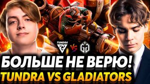 Я нашёл замену Скитеру! 33 просто Легенда. Nix смотрит Tundra Esports vs Gaimin Gladiators