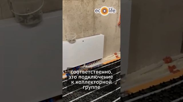 Преимущества коллекторной разводки отопления