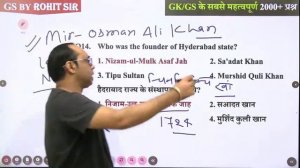 2000+ Important Questions | Last 45 Days | Part -2 | GK/GS | SSC MTS & GD | wifistudy | Rohit Kumar