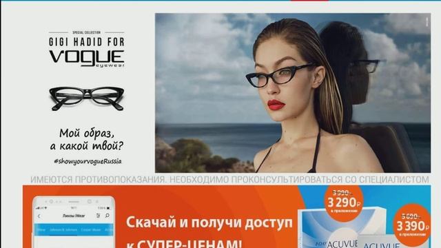 ЛИНЗМАСТЕР