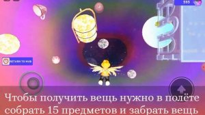 (Event) 🕶️Как получить Фиолетовые очки В ивенте:Gucci Town🌺