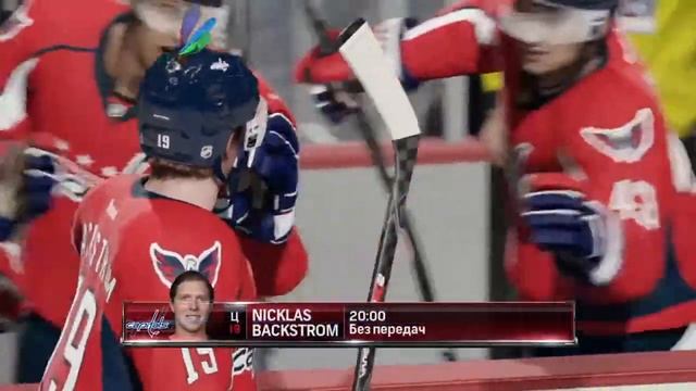 Гол Бэкстрема!!! смотреть онлайн