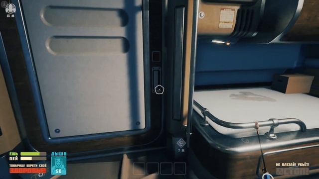 Breathedge#2 Глава 1 смотреть онлайн