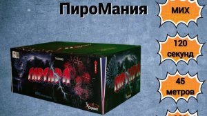 TKB880  Гаргара МИХ х 293