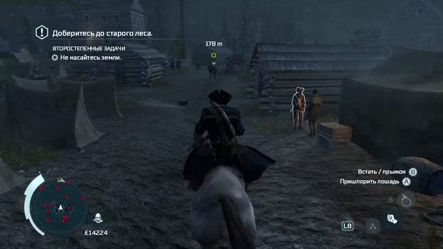 Преданное доверие [Assassin's Creed III/Xbox 360 #62] смотреть онлайн