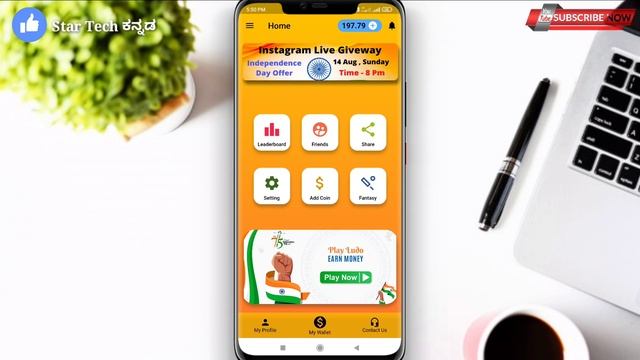  Independence Day Offer  Win Mobile Phone Free  New Earning App Kannada 2022  Earn Money Kannad