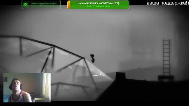 Limbo!!!! эпизод 18-23))))