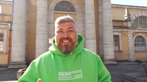 Пятигорская грязь на трусах с турмалином