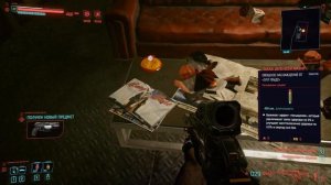 Cyberpunk 2077, Дело всей жизни
