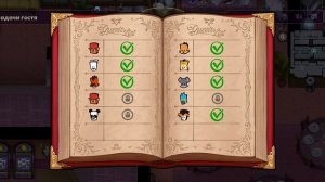 Играю в саспектс по прозьбам подписчека
