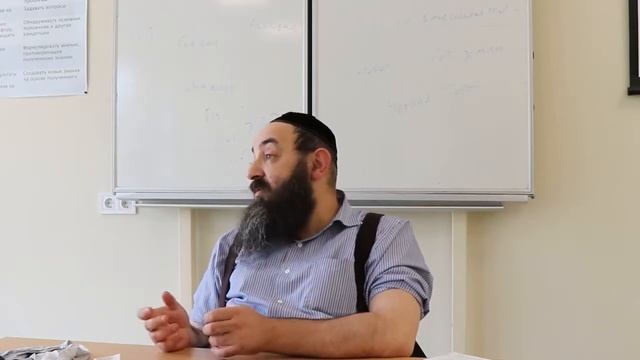 23.3 Подготовка к гиюру 07.05.19 часть 3 смотреть онлайн