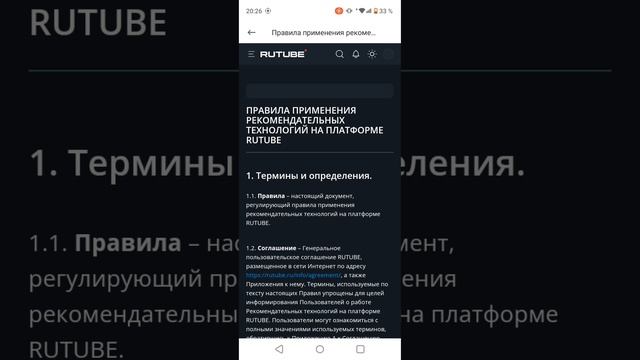у меня лагает
