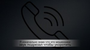 Haval F7x планы, разговор с мошенником