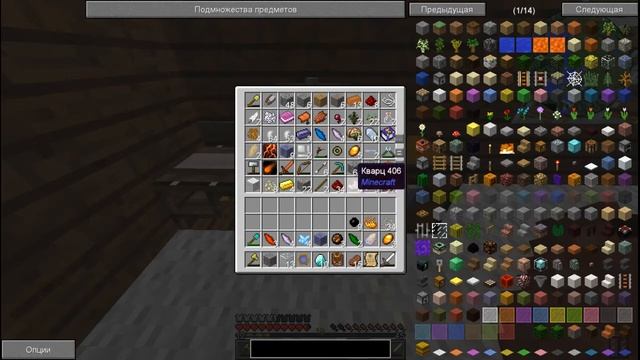 Epic-Magic 2.0 №11 | Расщепитель, Очки и Аспекты! смотреть онлайн